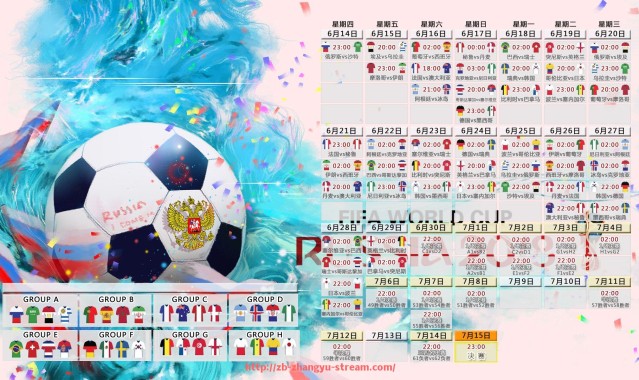 章鱼直播-2011年中超联赛精彩比赛录像全记录
