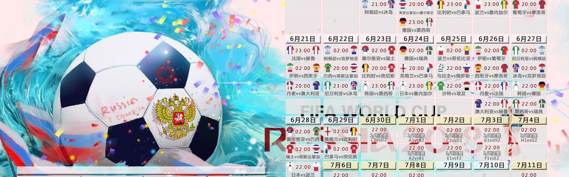 章鱼直播-2011年中超联赛精彩比赛录像全记录