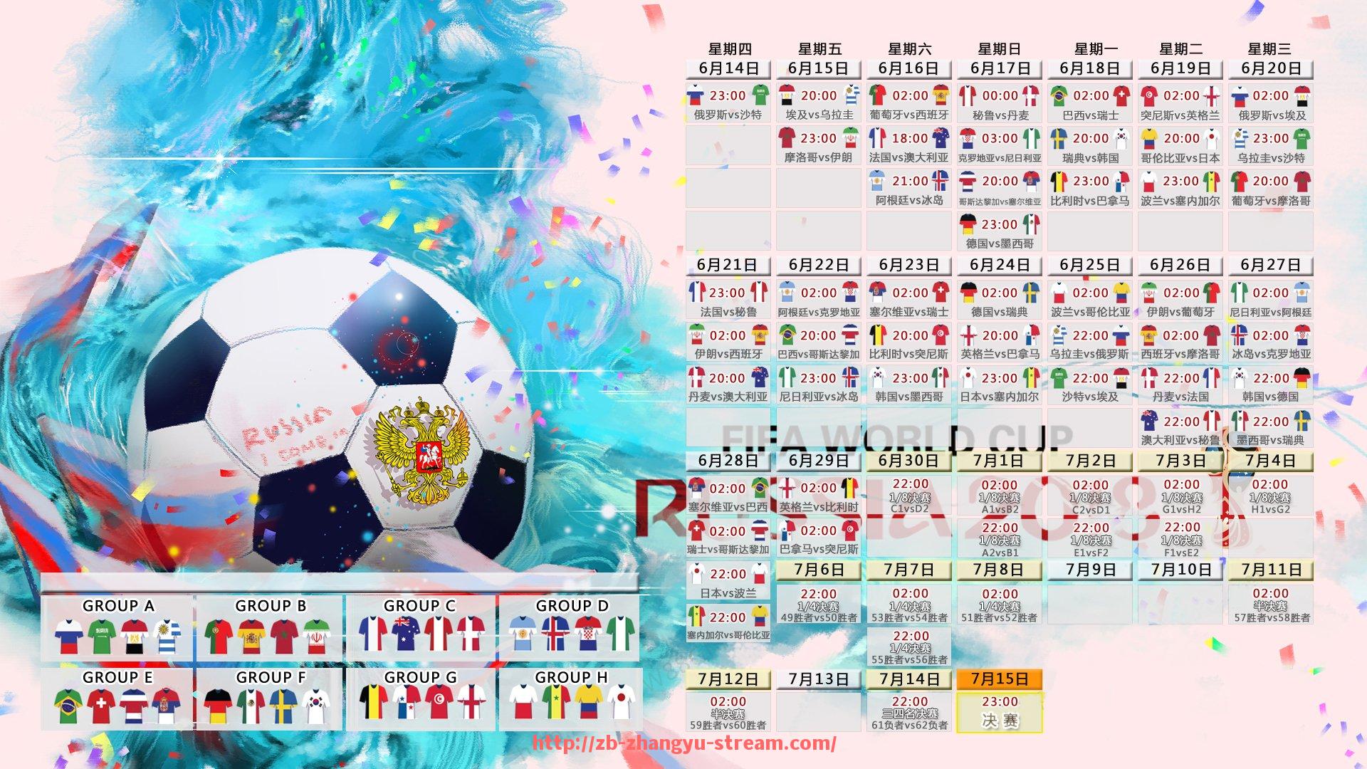 章鱼直播-世俱杯赛事各阶段预算审批程序及财务管理规范