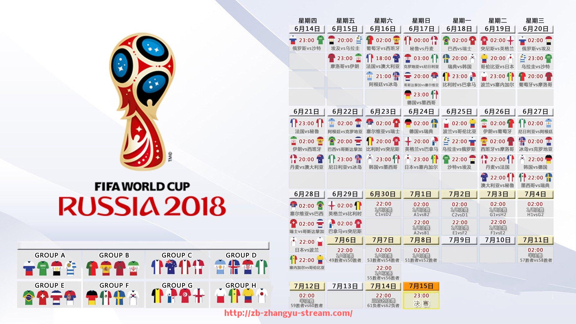 章鱼直播-曼联世俱杯比赛回顾重现关键对决的精彩瞬间