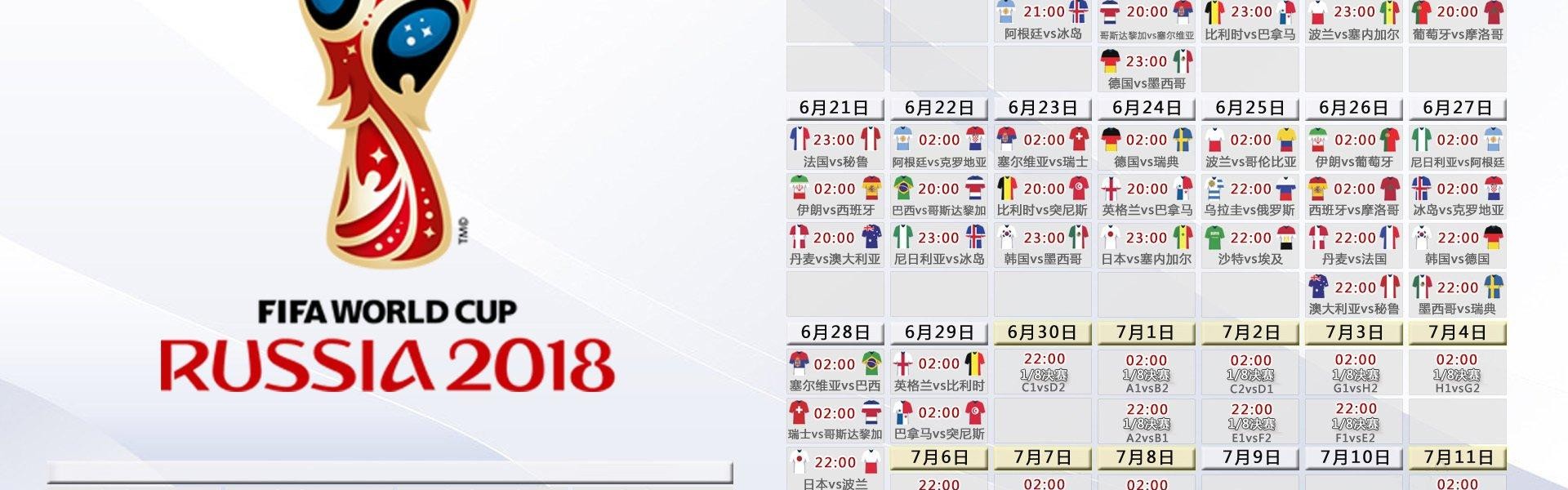 章鱼直播-湖人队对火箭队比赛全场录像与比分统计